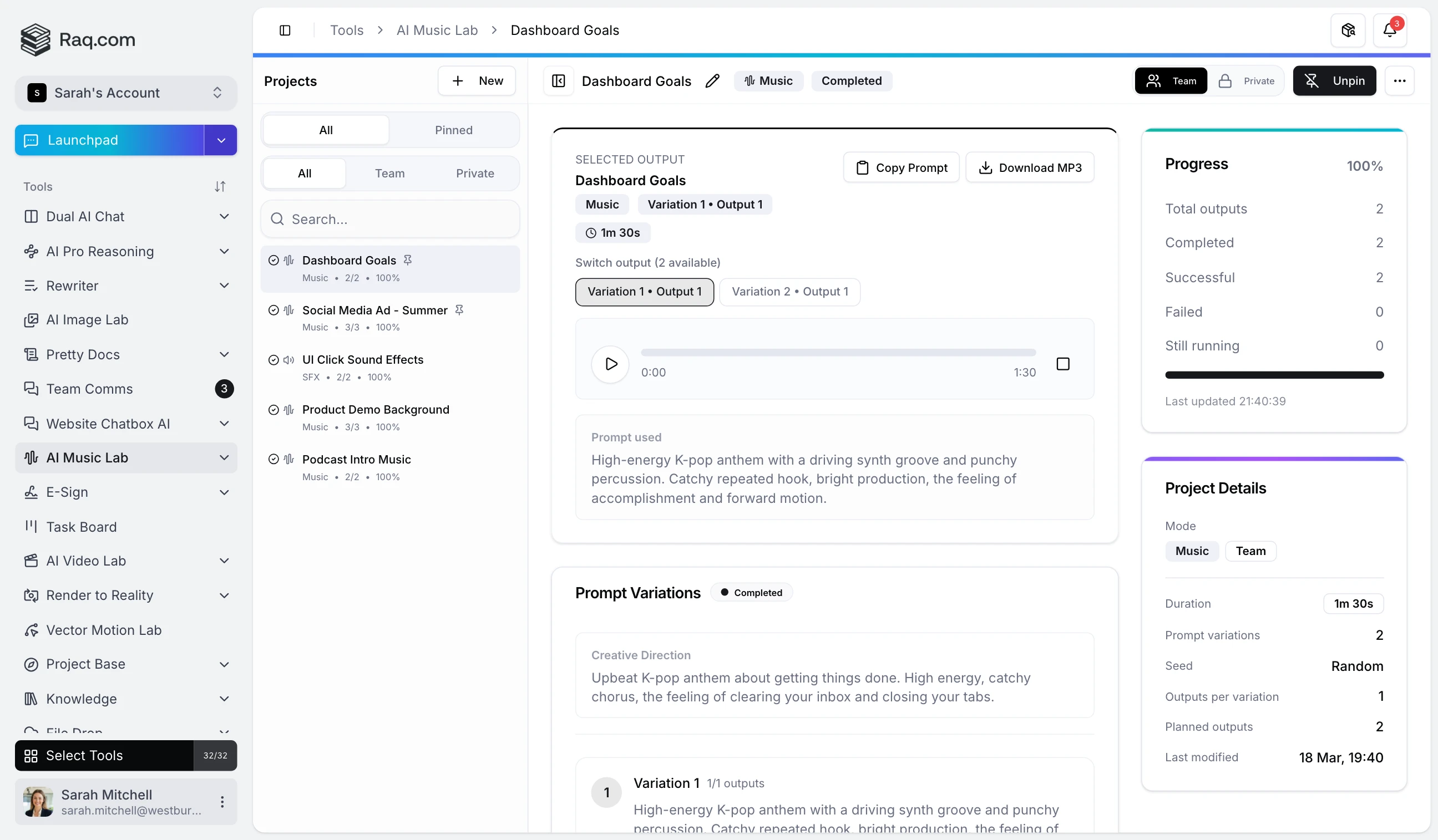 AI Music Lab interface