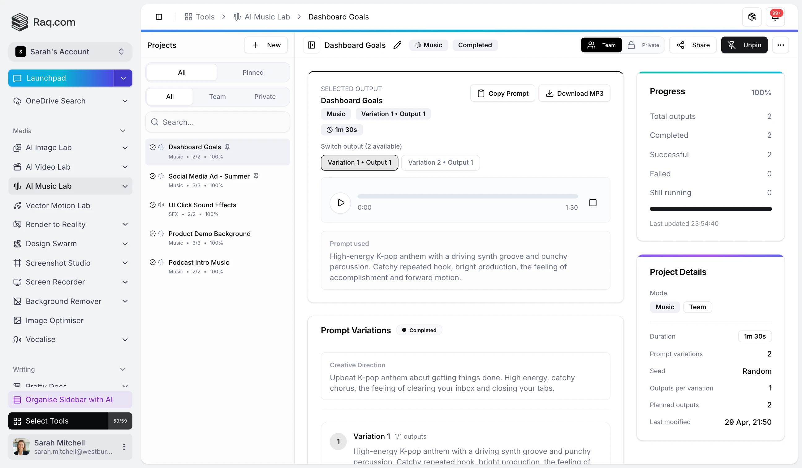 AI Music Lab interface